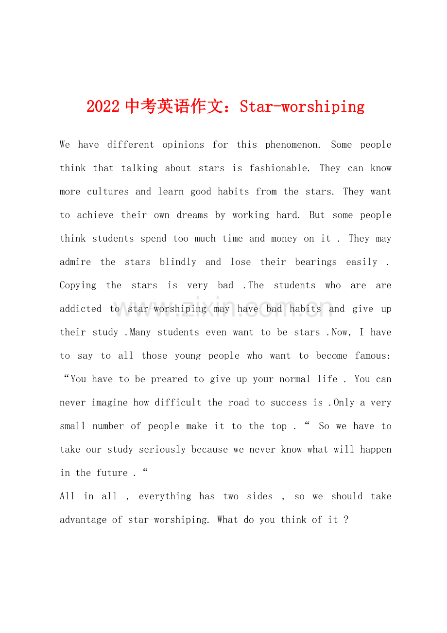 2022年中考英语作文Star-worshiping.docx_第1页