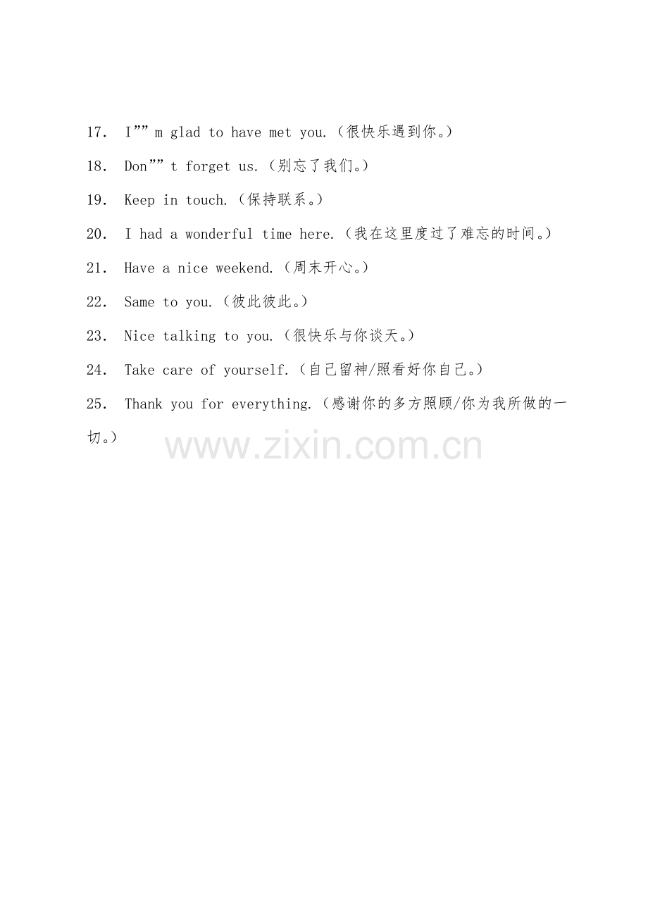 小学英语口语练习关键25句.docx_第2页