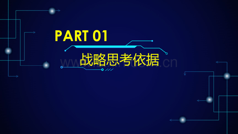 医工交叉创新十大前沿技术趋势.pdf_第3页