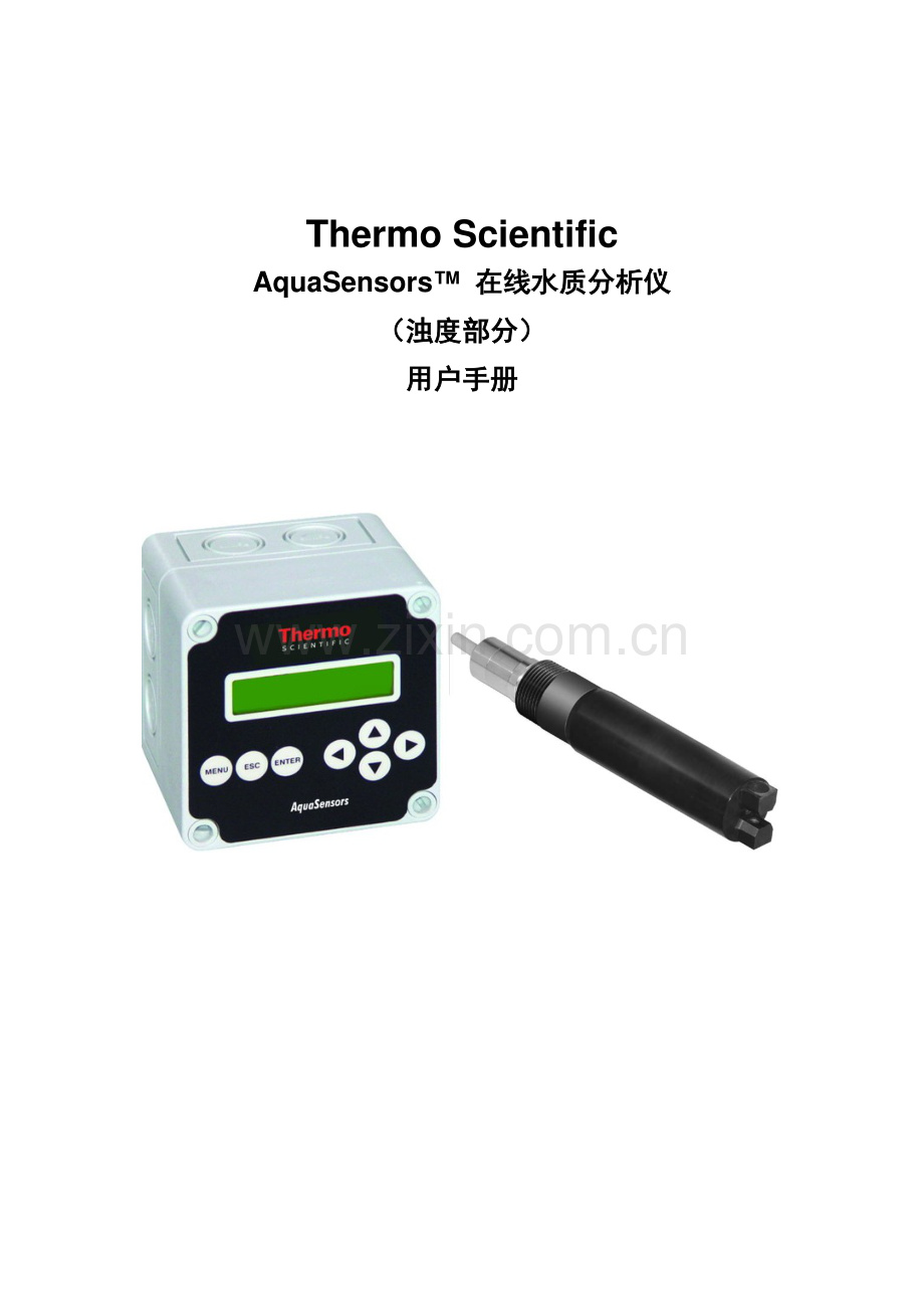 Thermo Scientific AquaSensors 在线水质分析仪（浊度部分）用户手册.pdf_第1页