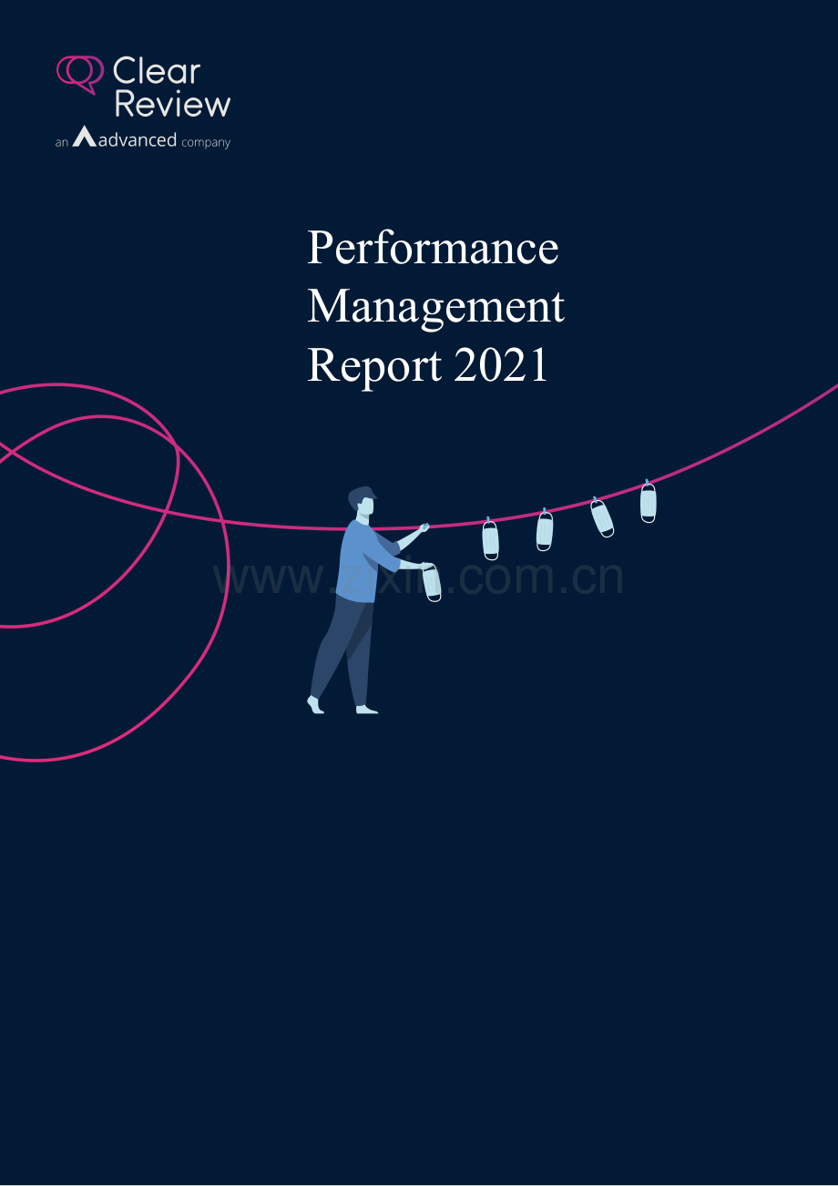 2021年绩效管理报告.pdf_第1页