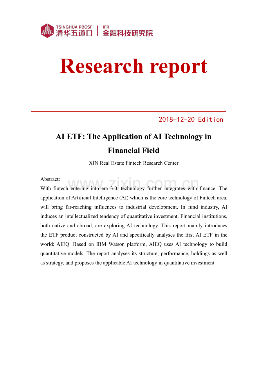 AI技术在金融领域的应用：AI ETF.pdf_第2页