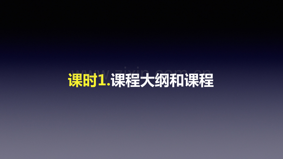 微信公众号推广与涨粉技巧.pdf_第2页