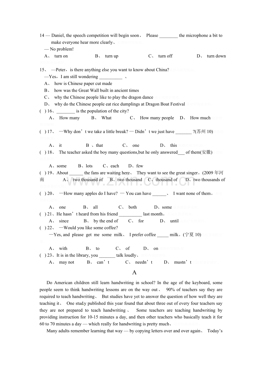 初三英语难题汇总.doc_第2页