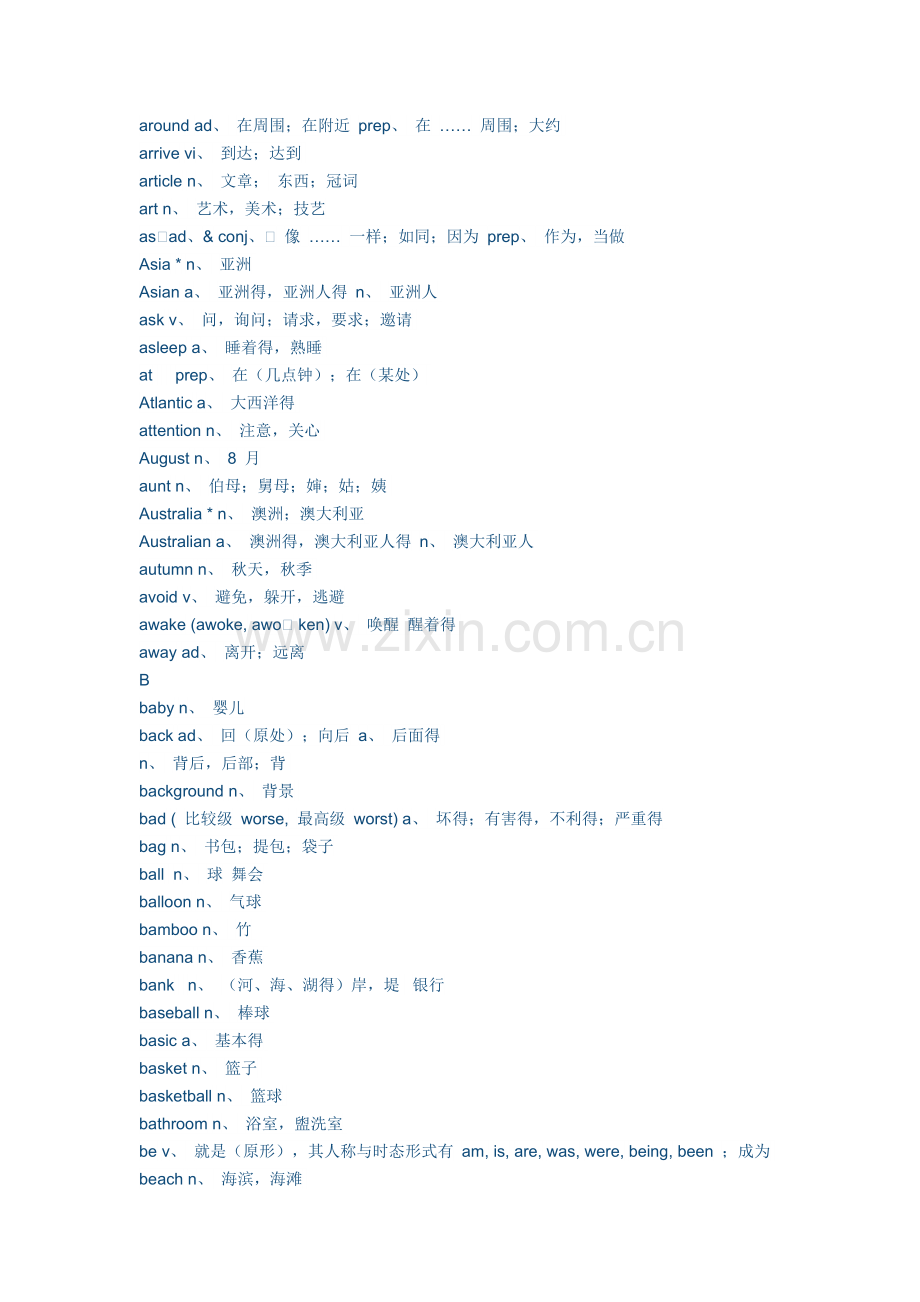 初中重点词汇表.doc_第3页