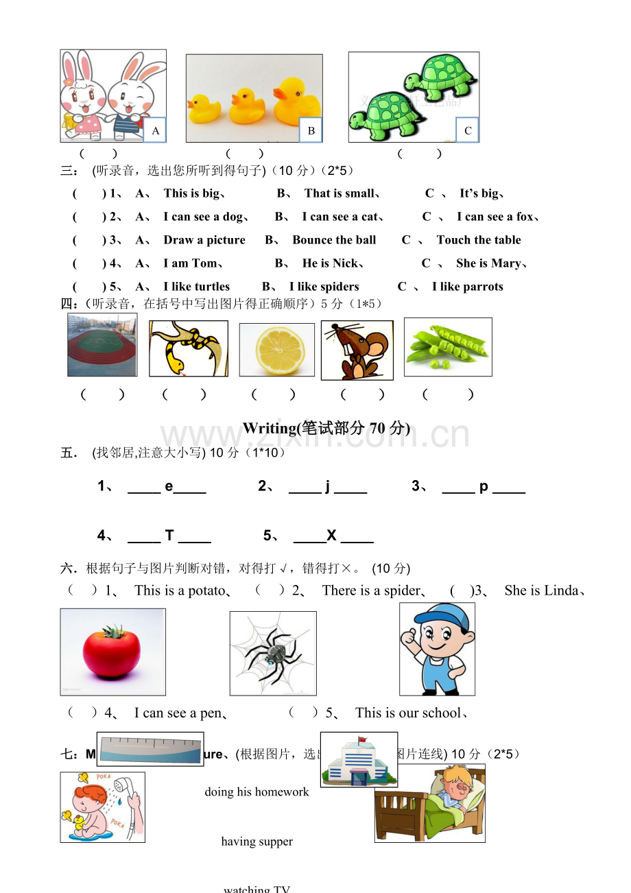 剑桥少儿英语预备级下1-8单元测试卷A.doc_第2页