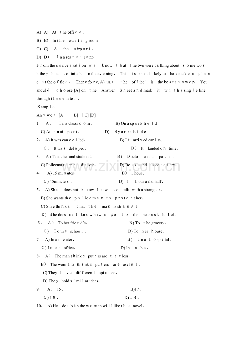 大学英语三级考试试题.doc_第2页