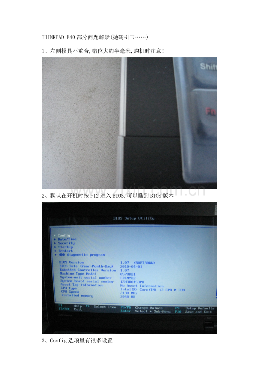 Thinkpad-E40在BIOS中的设置.doc_第1页