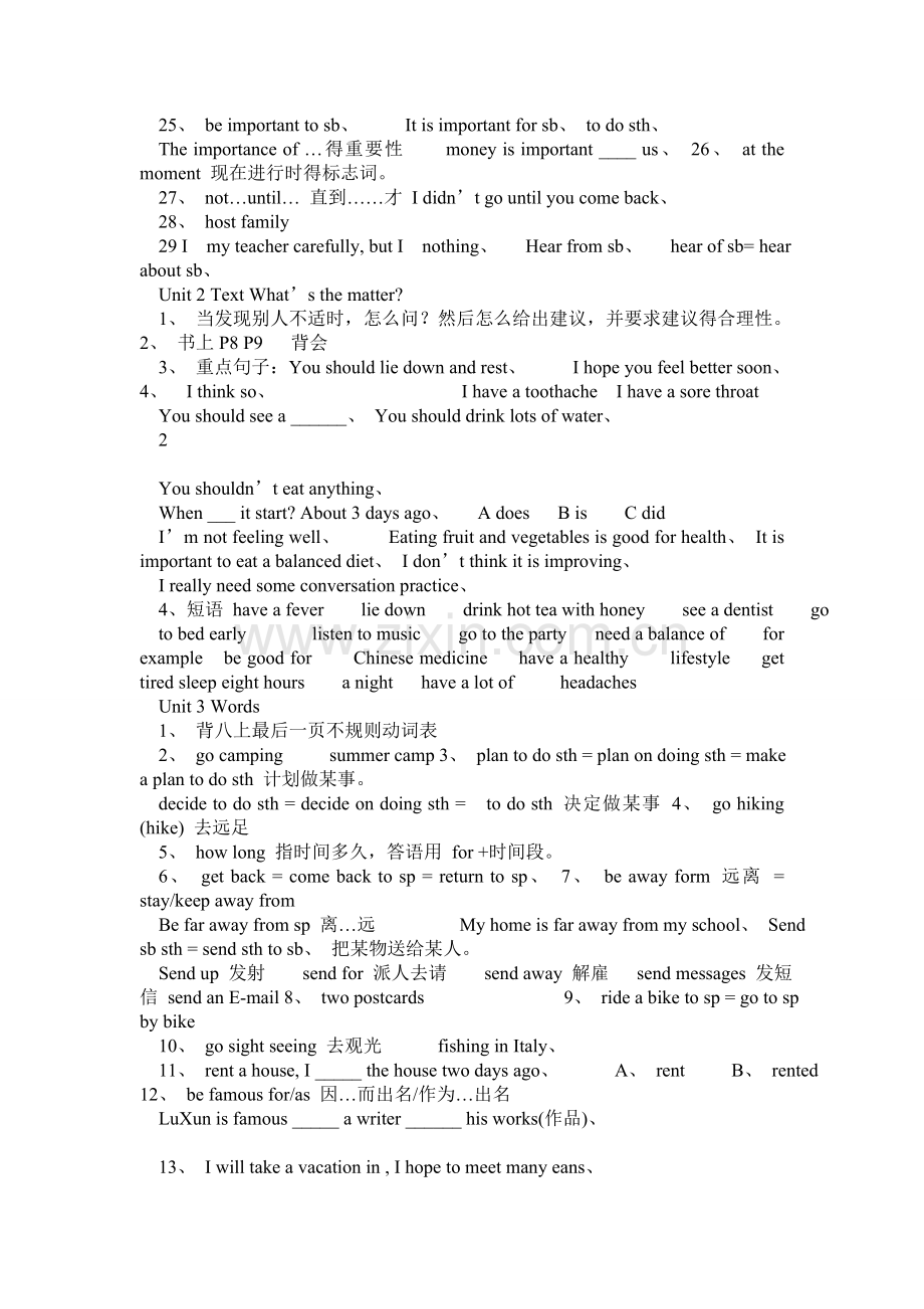 人教版八年级上册重点单词短语及句子.doc_第3页