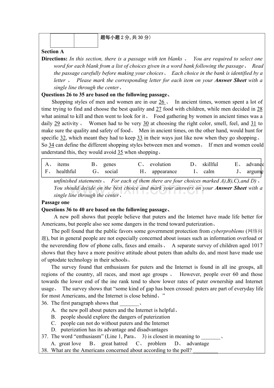 e英语教程2期末A卷试题.doc_第3页