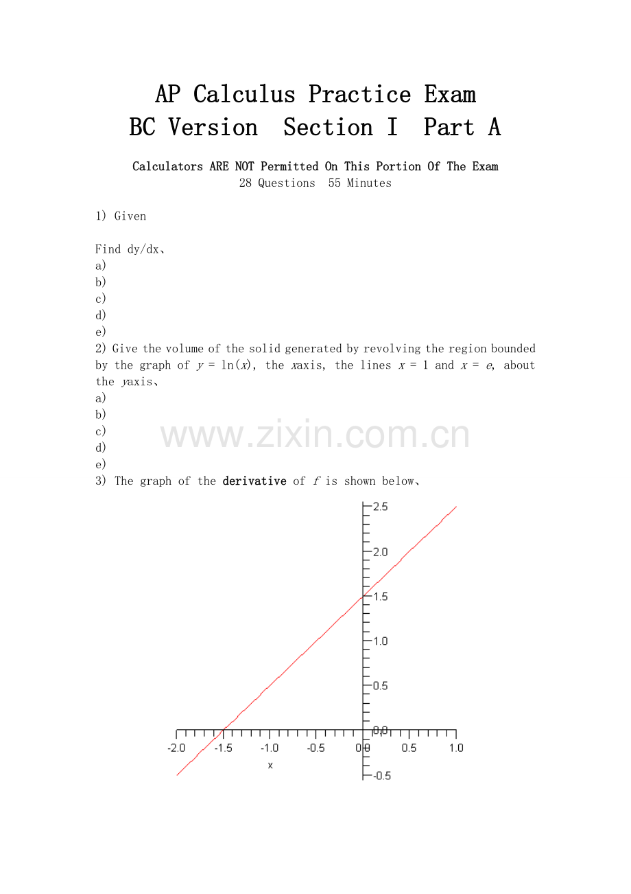 AP-微积分BC-选择题样卷一.doc_第1页