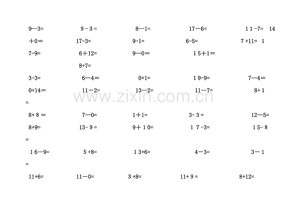 一年级数学20以内退位减法口算练习题.doc_第3页