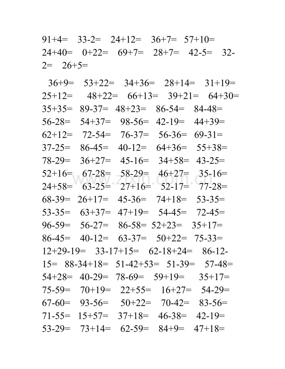 人教版小学数学二年级上册口算题卡-全套.doc_第2页