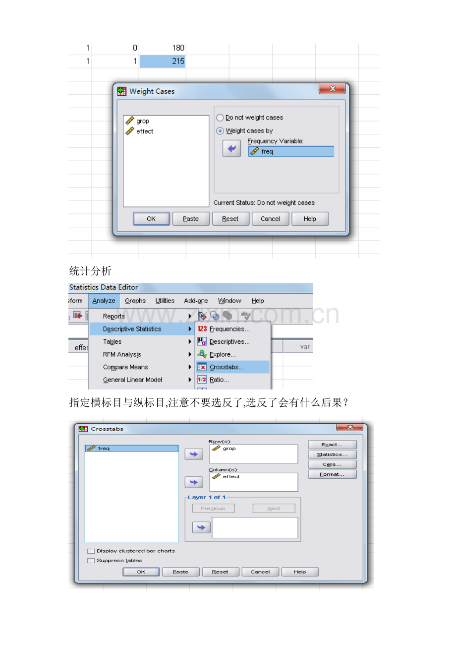 卡方检验得条件.doc_第3页