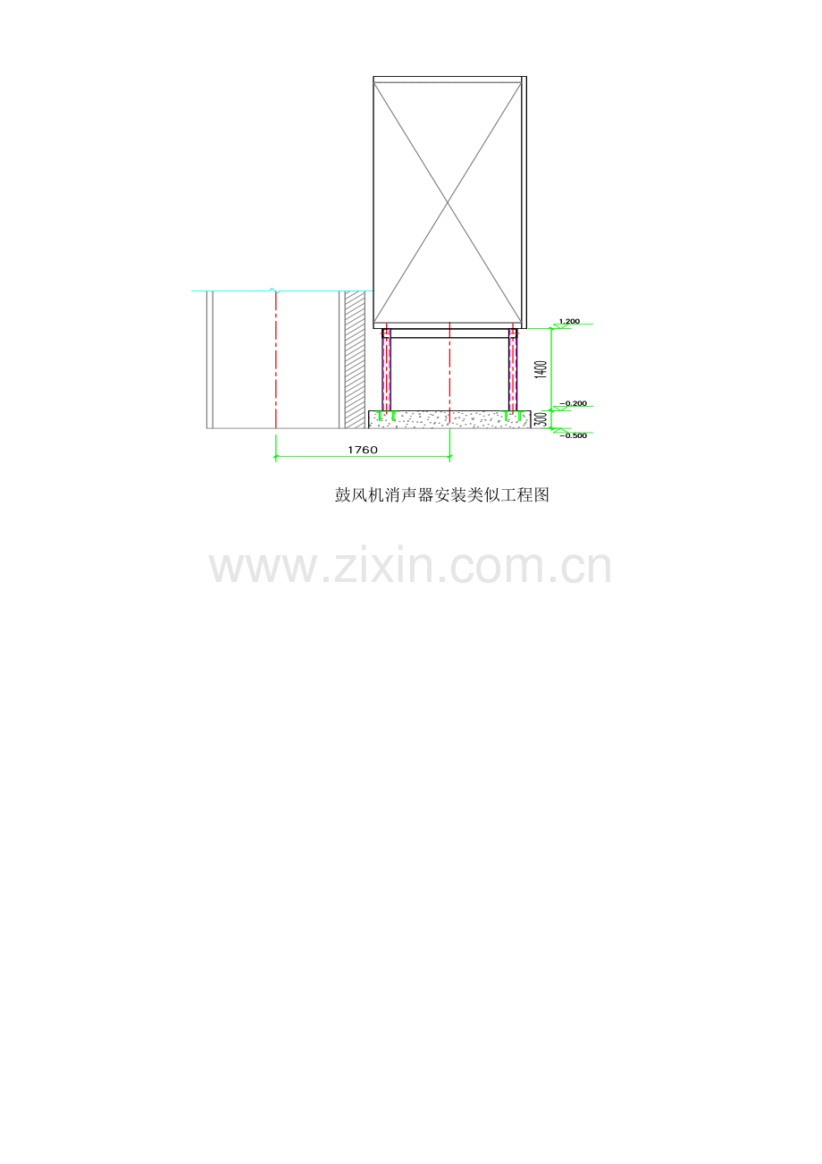 墙面吸声施工工艺.doc_第3页