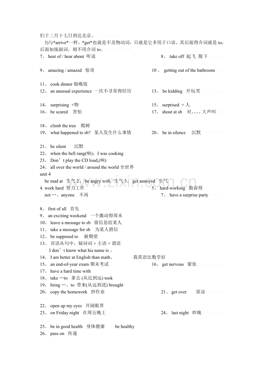 初二英语短语汇总.doc_第3页