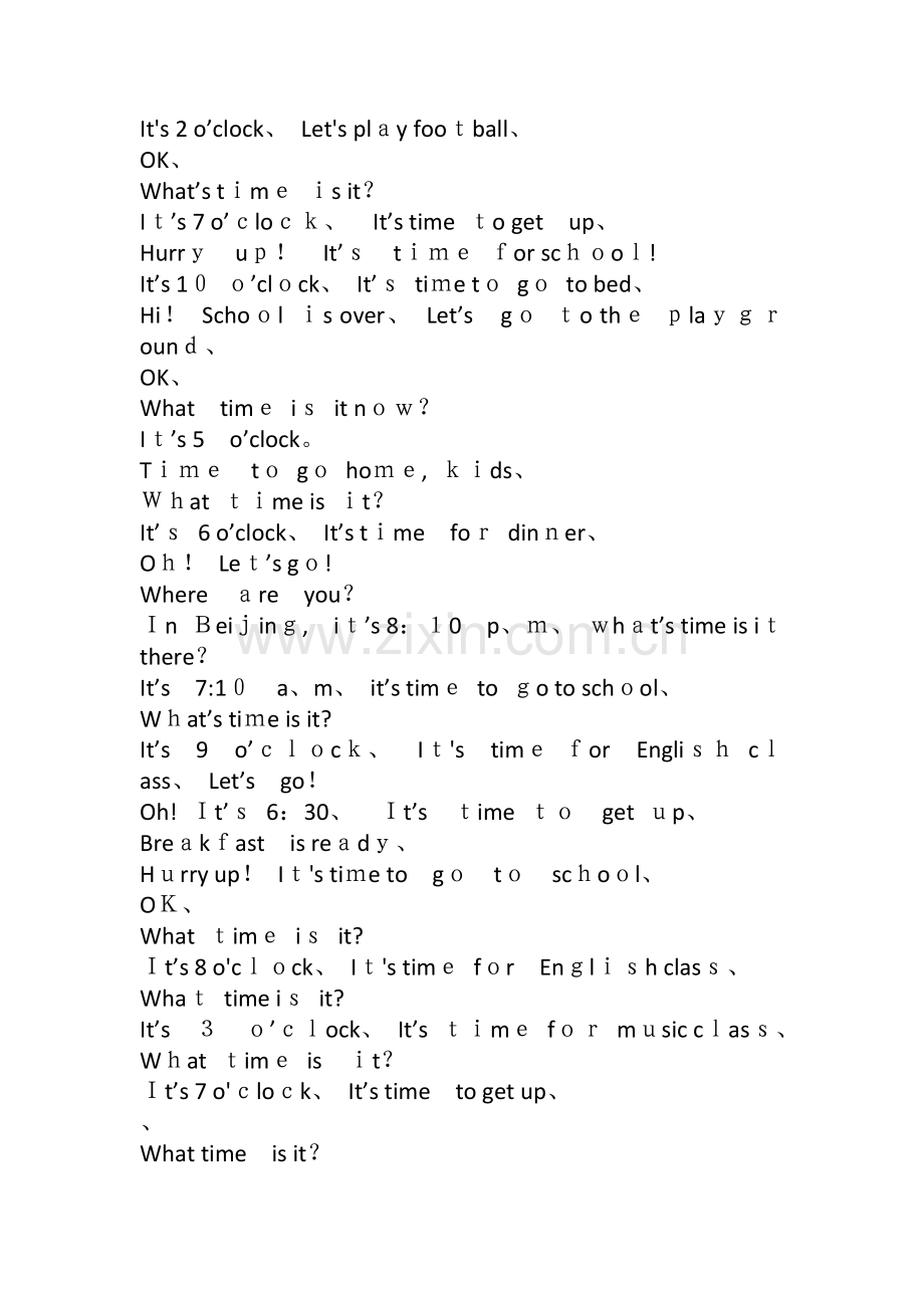 人教版小学英语四年级下册课文.doc_第3页