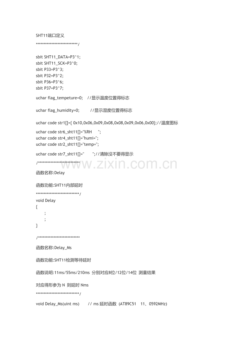 基于单片机SHT11温湿度传感器电路图于程序.doc_第2页