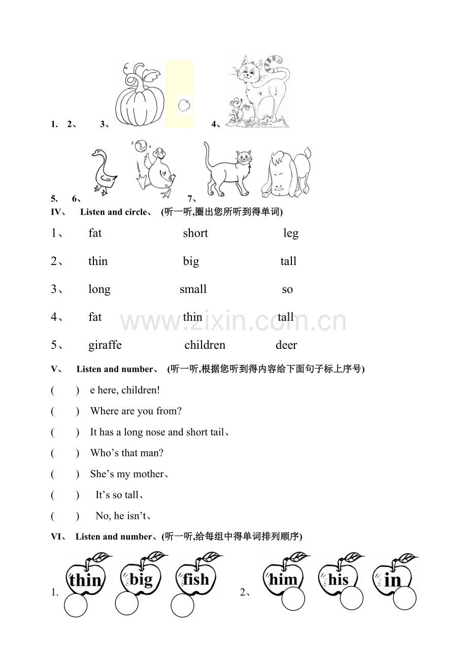 PEP小学三年级英语下册第三单元Unit.doc_第2页