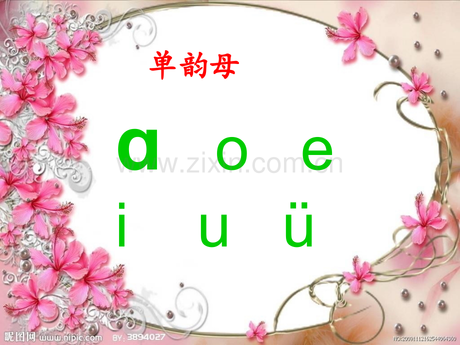 aoe练习题.ppt_第1页