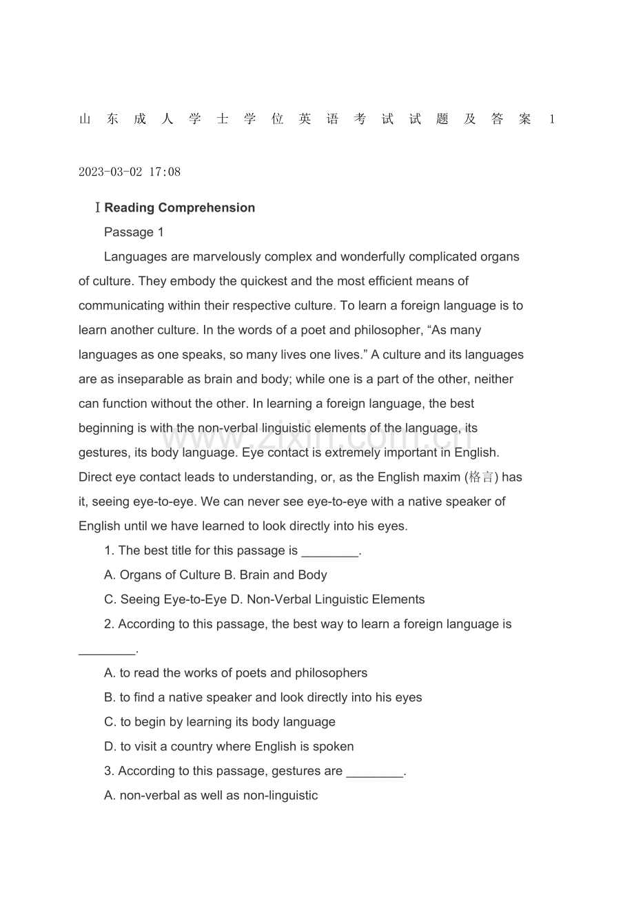 2023年山东成人学士学位英语考试试题及答案.docx_第1页