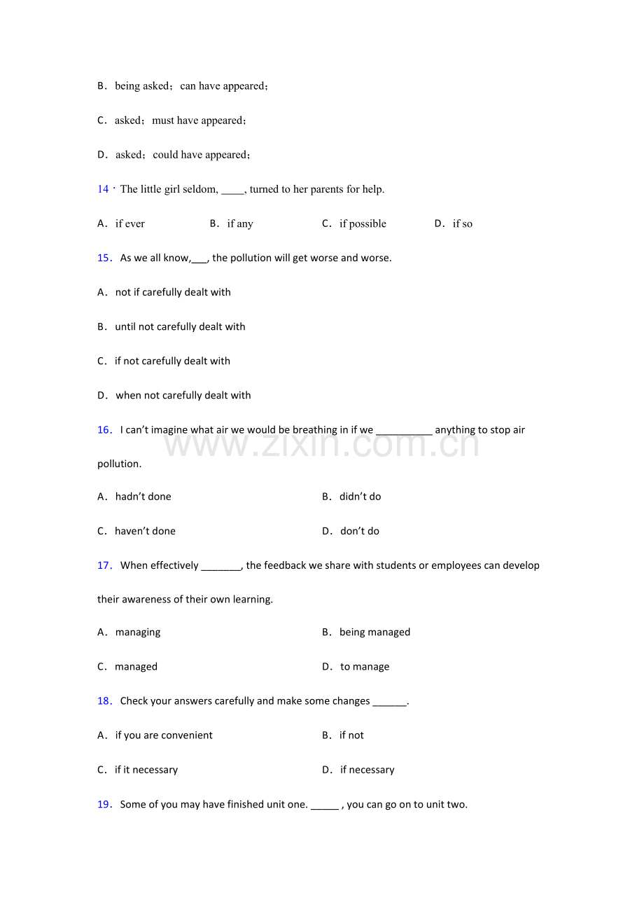 高考英语省略句知识点知识点.doc_第3页