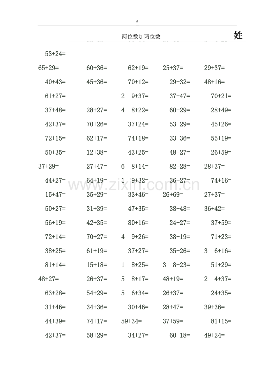 一年级下学期100以内进位加法和退位减法口算题1.doc_第2页