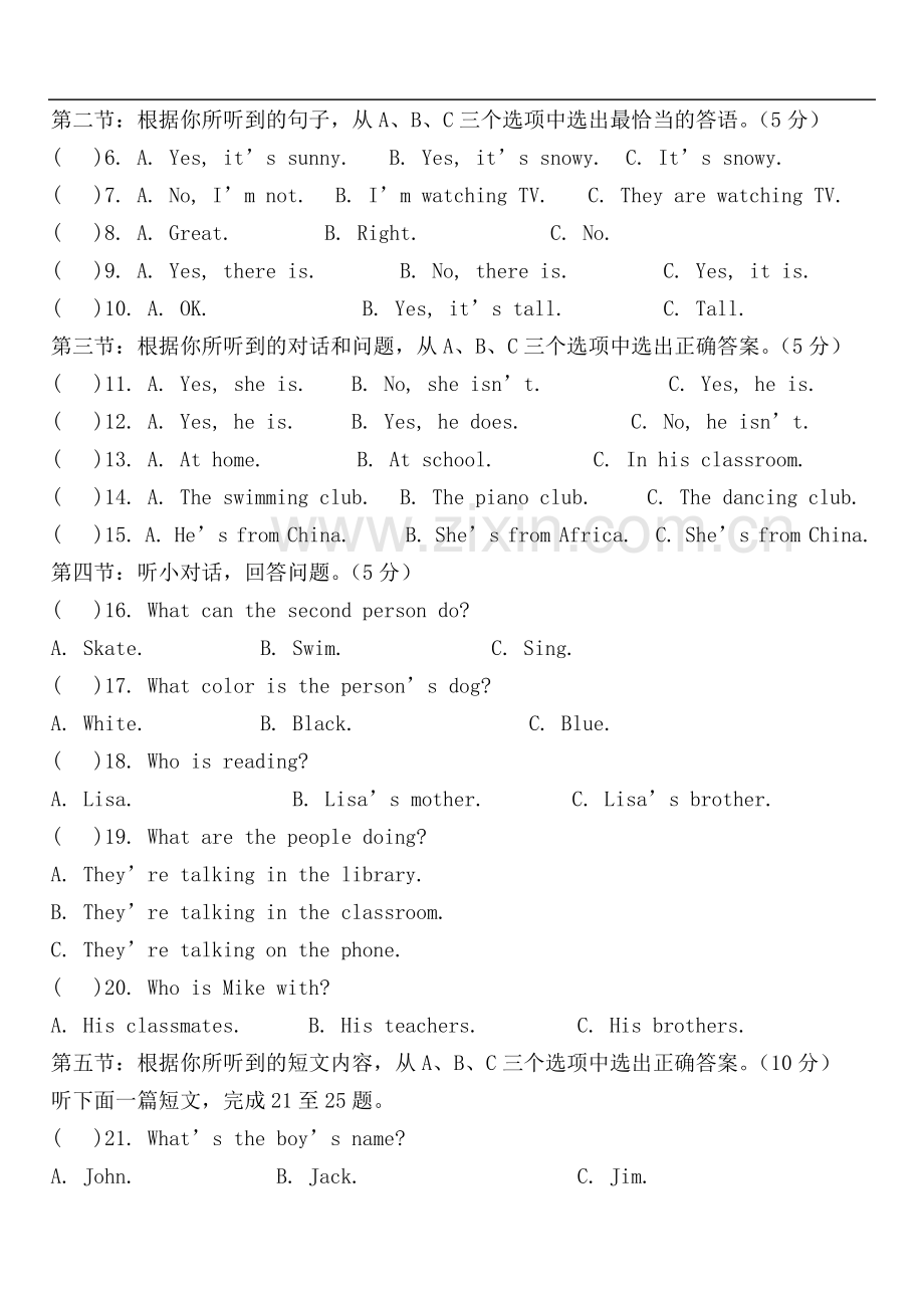 七年级英语下学期7-9单元测试题.doc_第3页