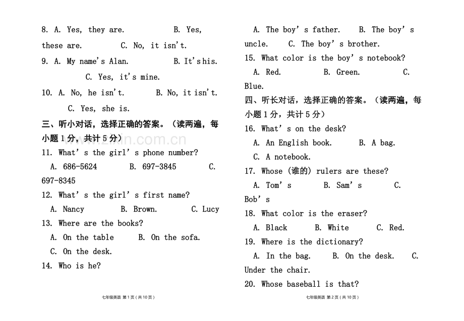 七年级上学期英语期中考试题(含听力材料和答案).doc_第3页