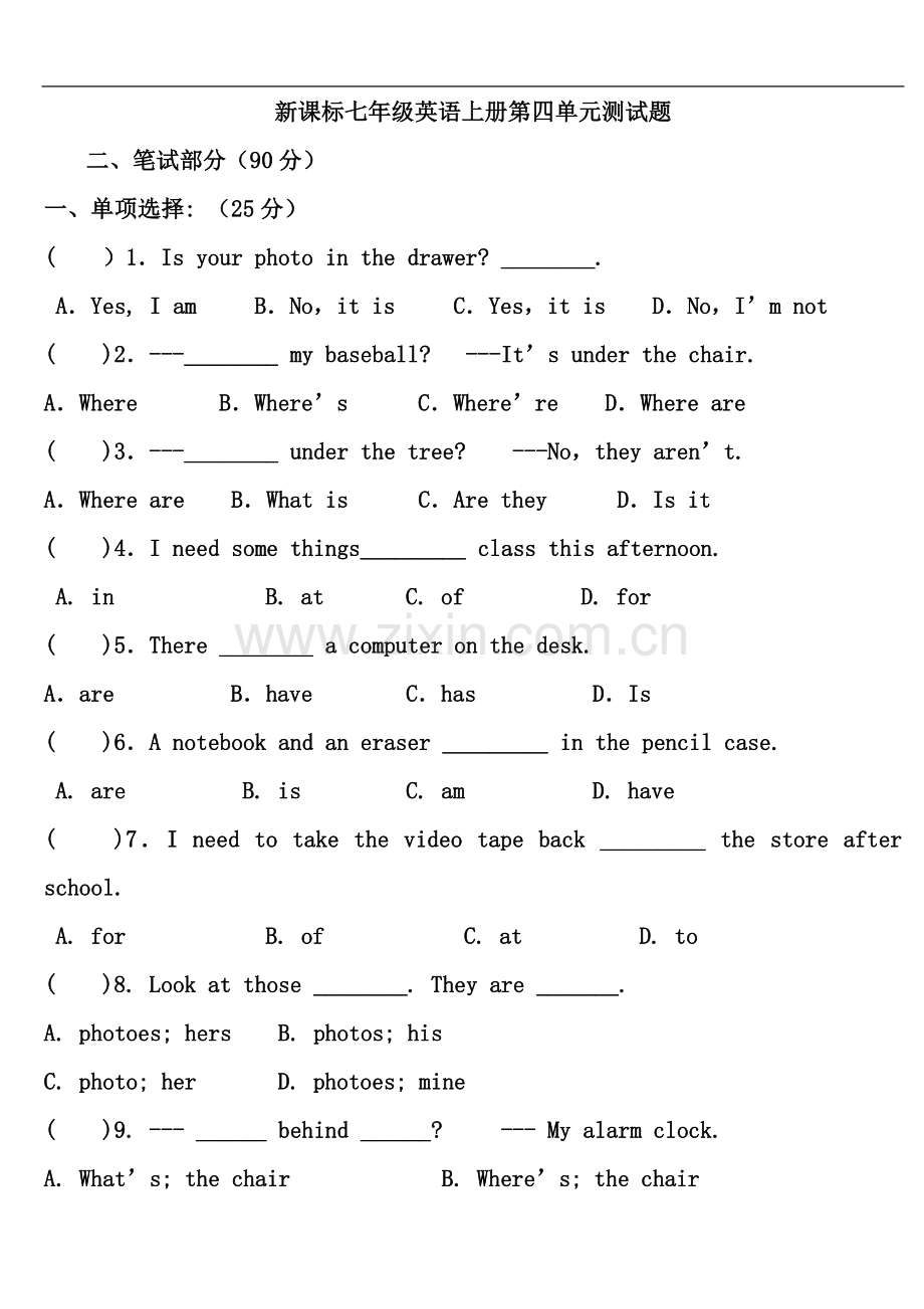 七年级上册英语Unit4单元测试题及答案.doc_第2页