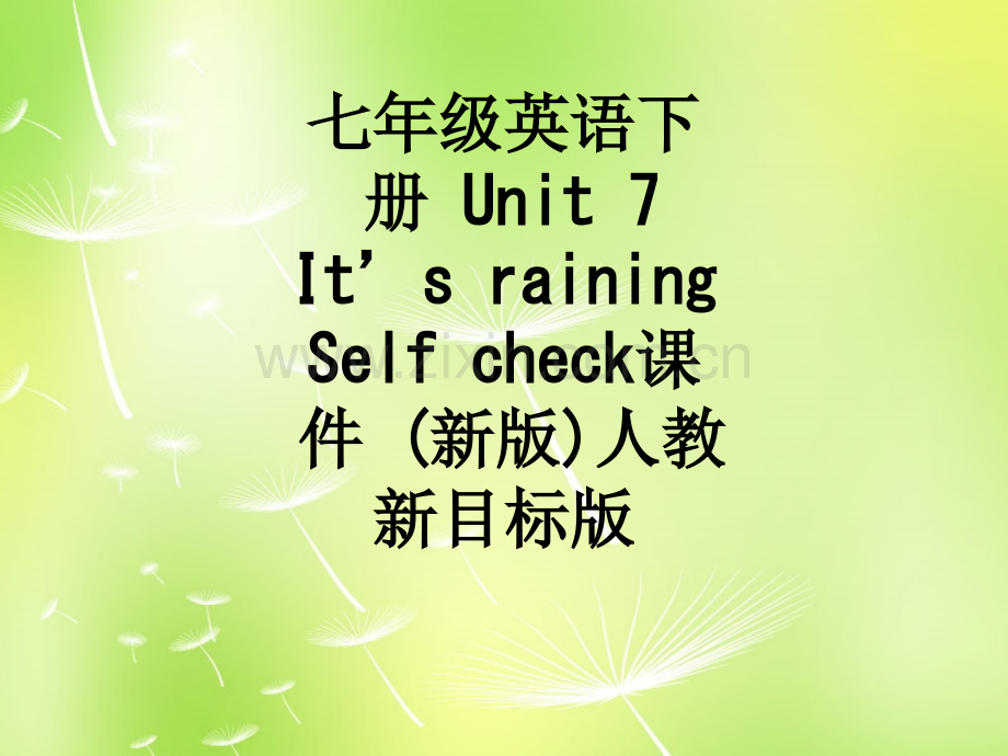 七年级英语下册-Unit-7-It’s-raining-Self-check课件-(新版)人教新目标.ppt_第1页