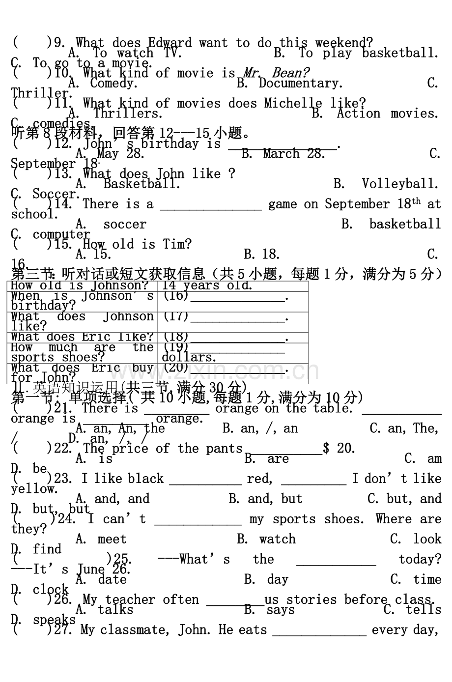 七年级英语月考试题三-3.doc_第3页