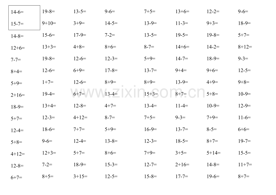 一年级上册数学口算.doc_第2页