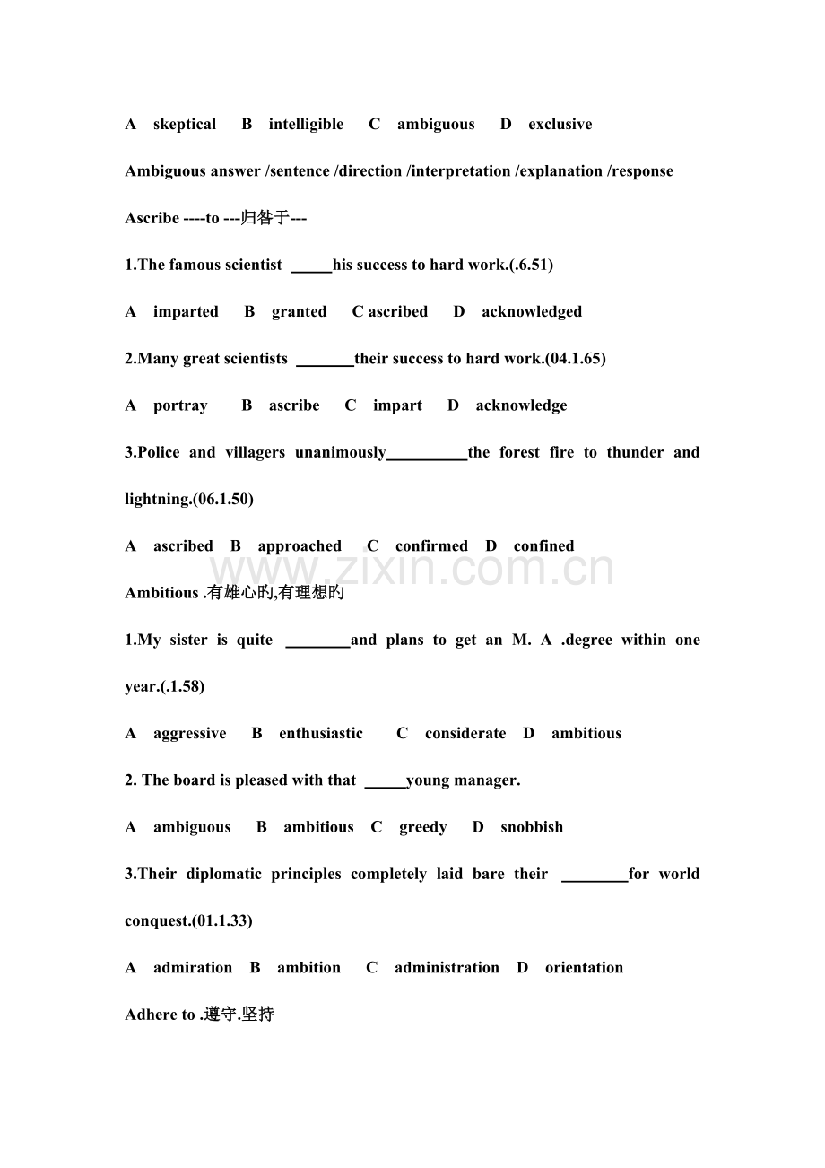 2023年大学英语六级核心单词.doc_第3页