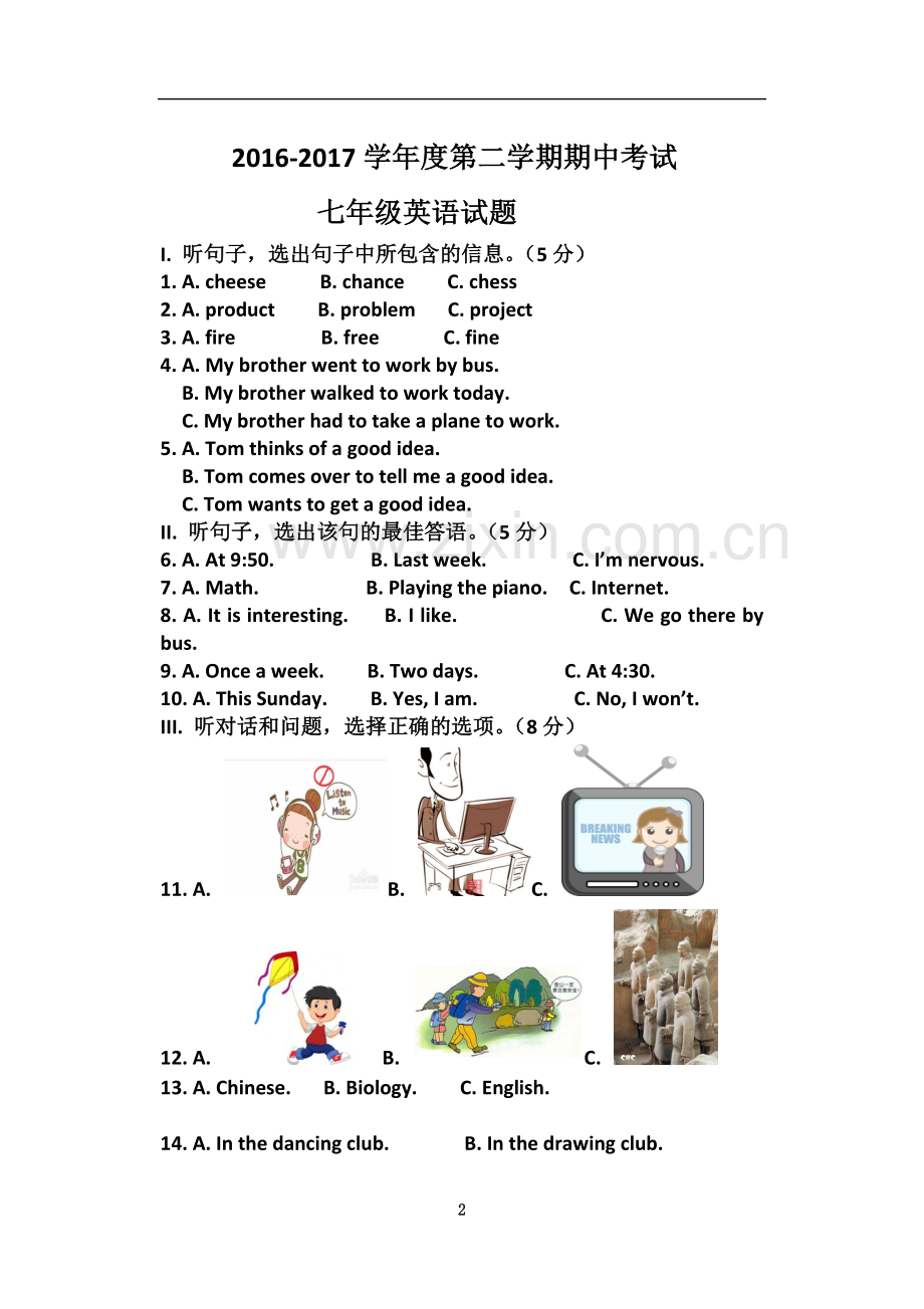 七年级下英语期中考试卷.docx_第2页