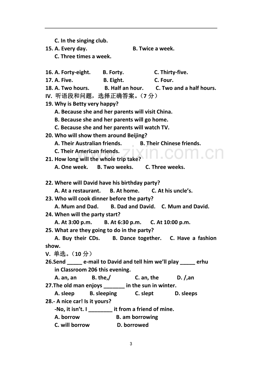 七年级下英语期中考试卷.docx_第3页