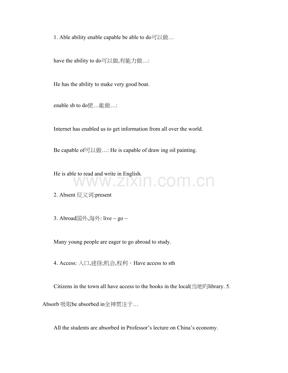 2023年专升本英语复习考点.doc_第1页