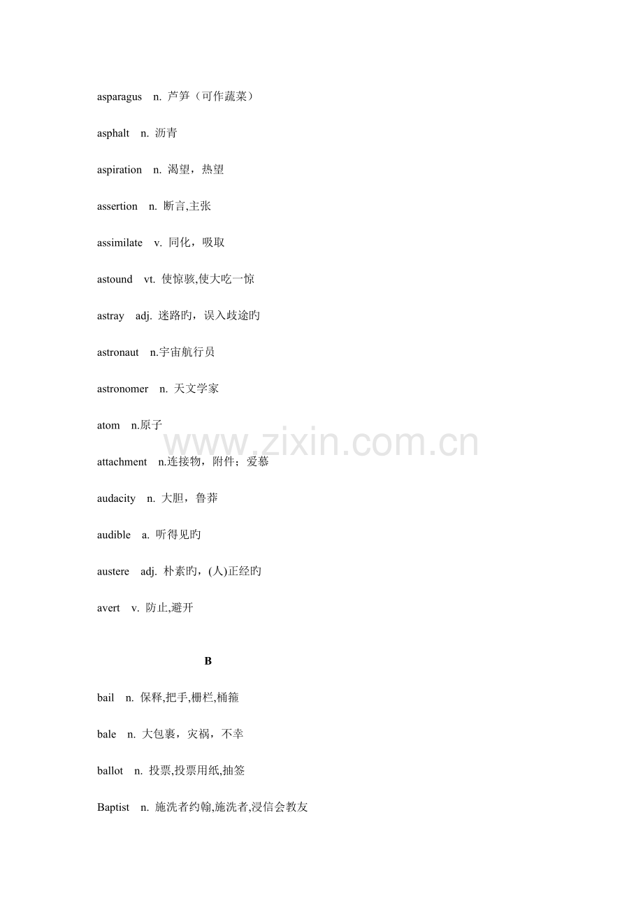 2023年新版英语专业八级词汇表.doc_第3页