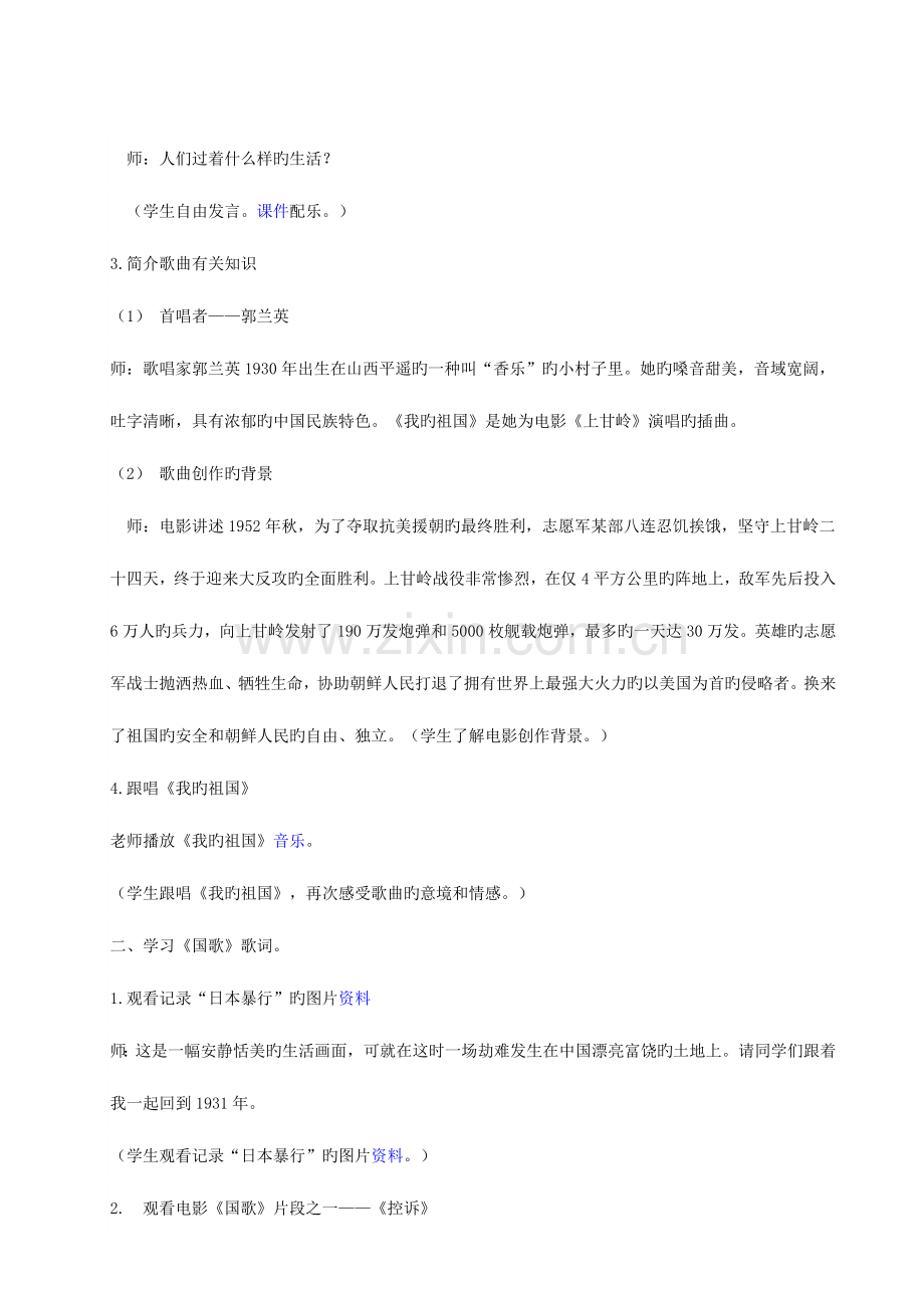 2023年造价工程师土建工程冲刺试题及答案.doc_第2页