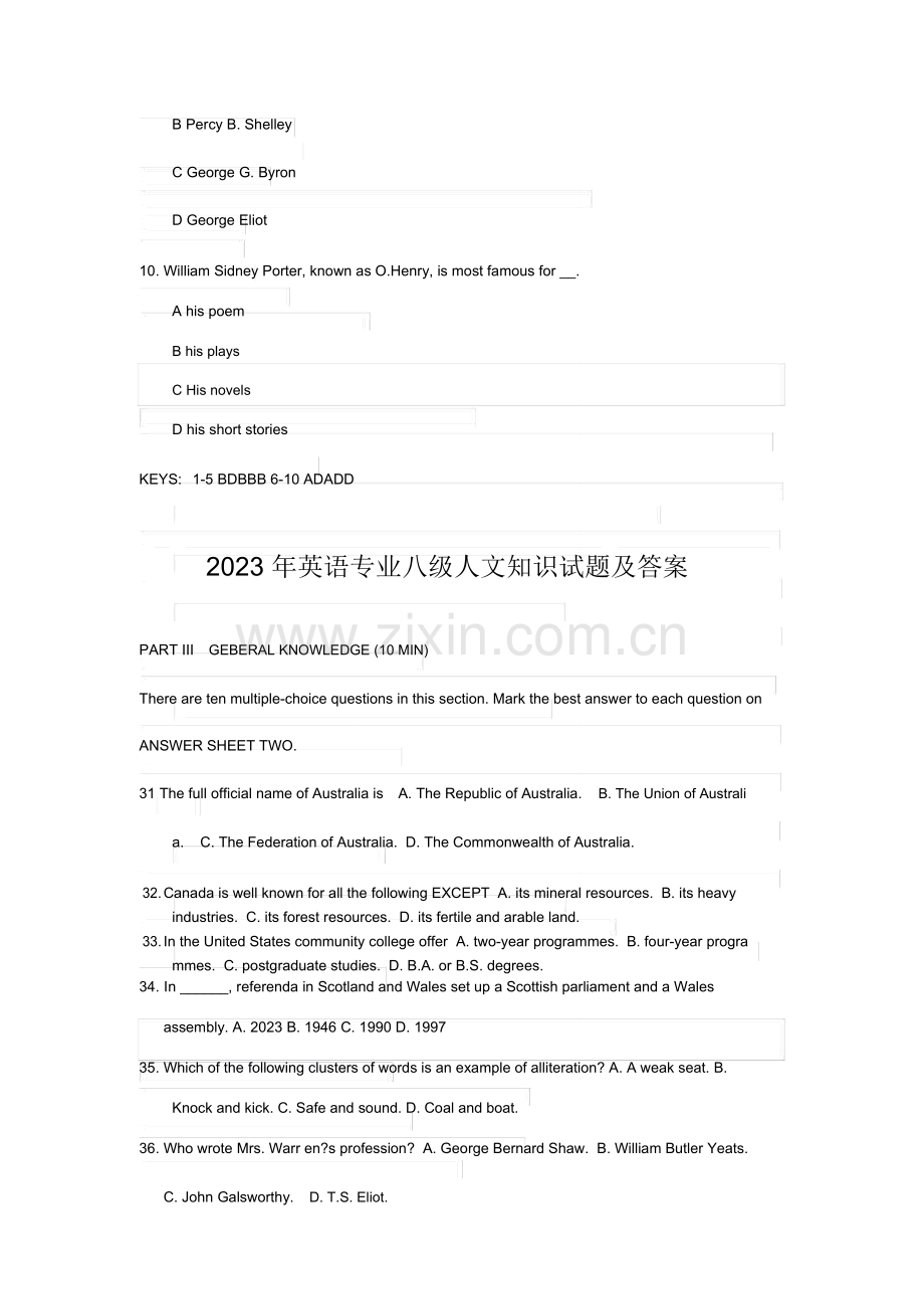 2023年英语专业八级人文知识试题及.doc_第3页