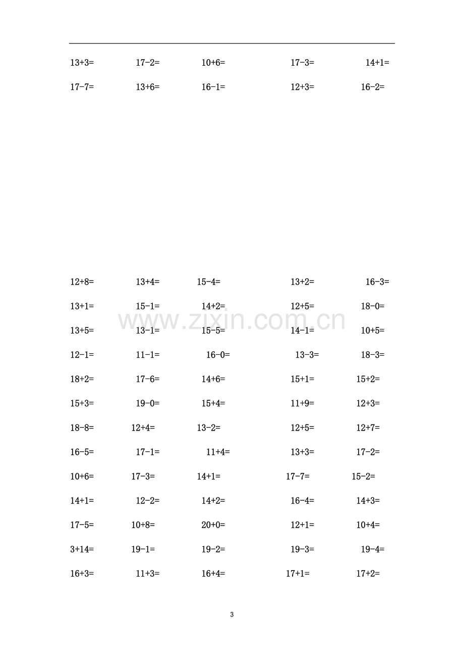 一年级10以上20以内不进位加减法口算练习题.doc_第3页