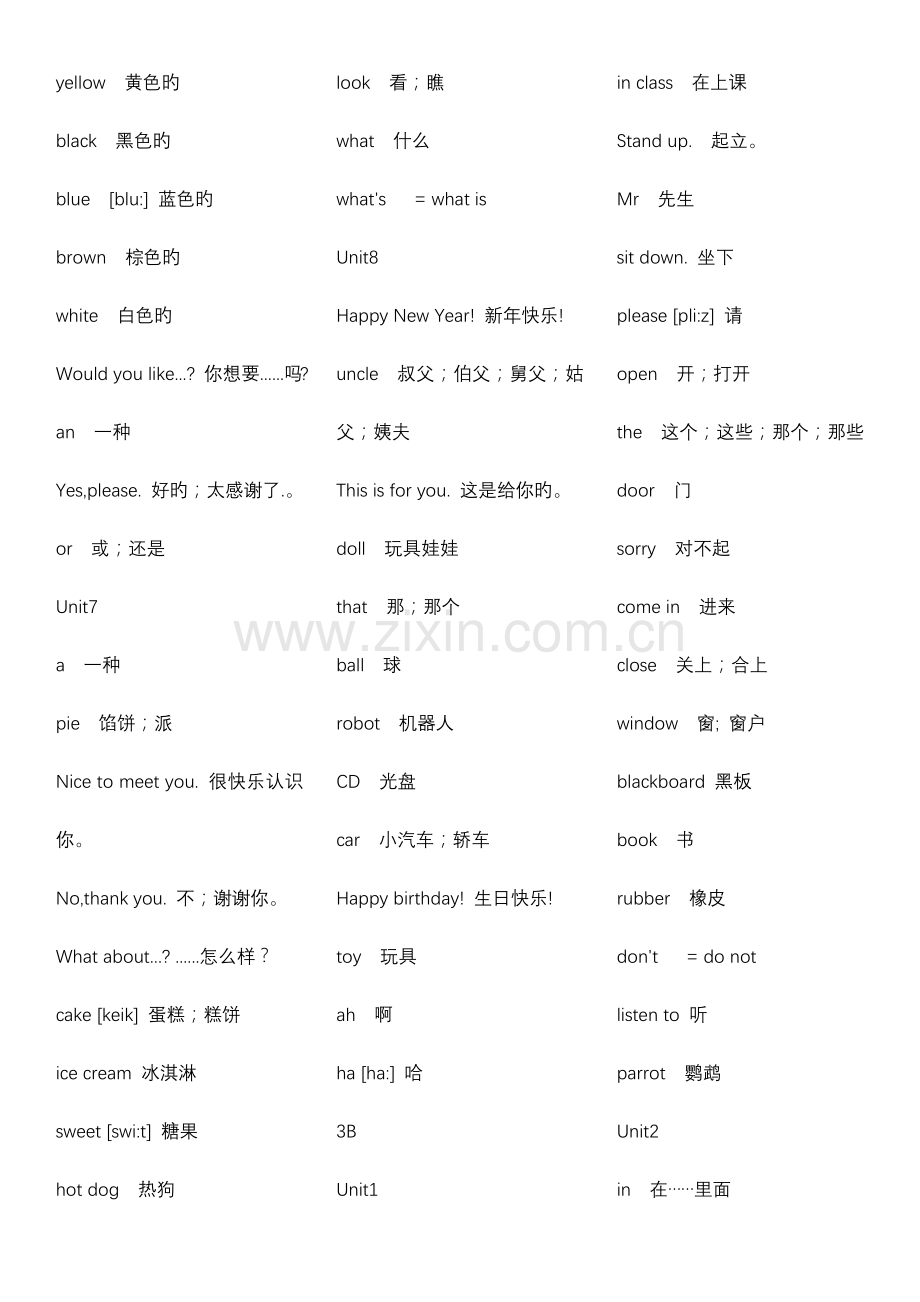 译林苏教版小学单词.doc_第2页