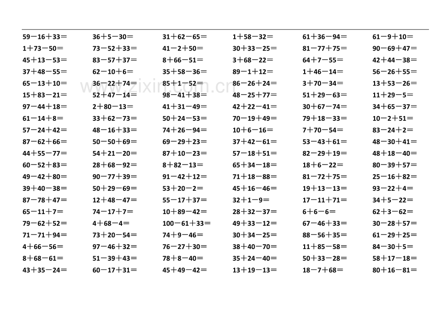 一年级数学下册100以内连加连减口算题.docx_第3页