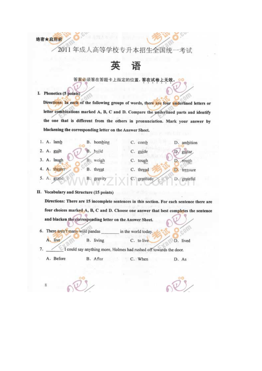 2023年新版成人高考专升本英语试题及答案.doc_第1页