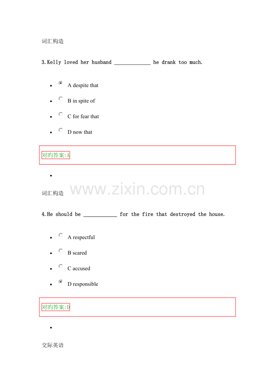 2023年浙江大学远程教育英语在线作业第次.doc_第2页