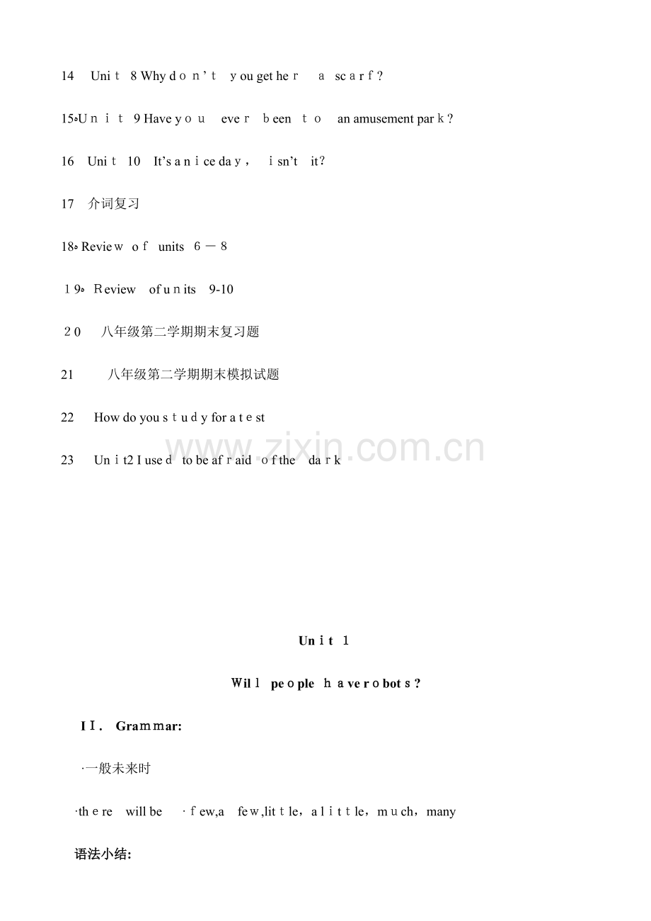 2023年新目标八年级英语下册知识点全归纳.doc_第2页