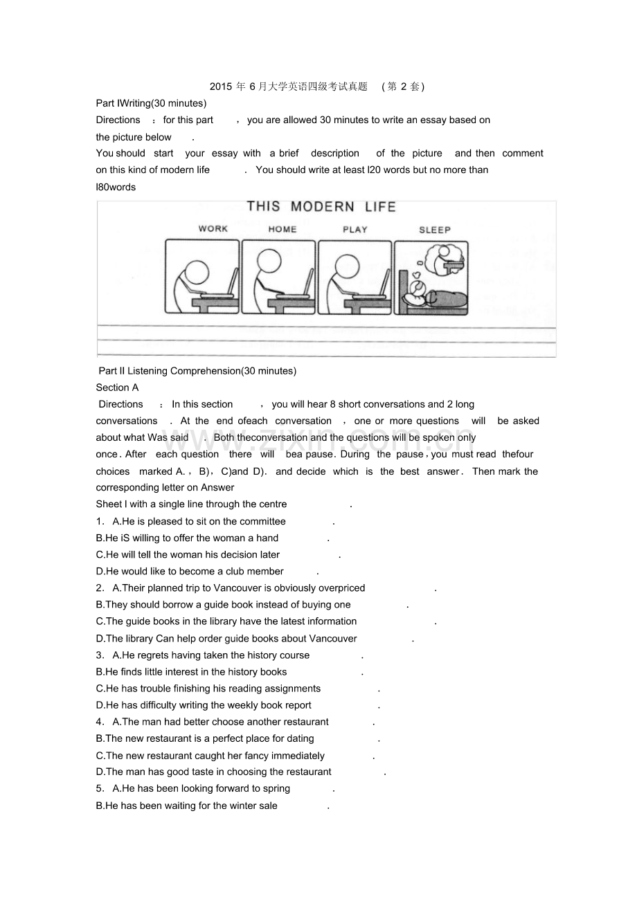 2015年6月英语四级考试真题及答案(第2套).pdf_第1页