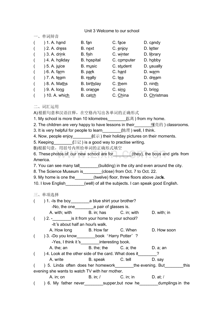 (word)译林版七年级上册英语Unit3单元测试卷.pdf_第1页