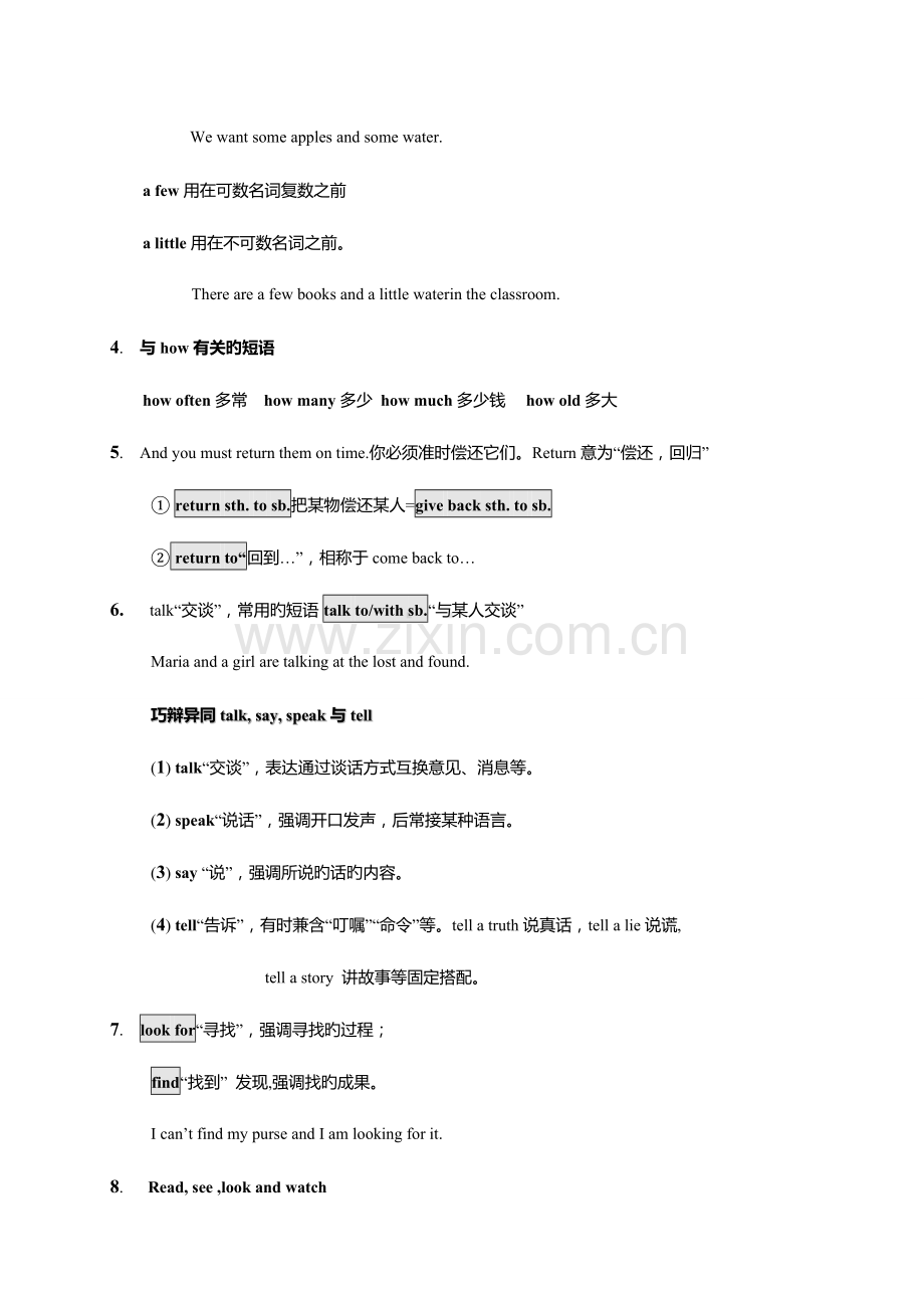 2023年仁爱英语七年级英语下册期末总复习知识点总结Unit5Topic.doc_第3页