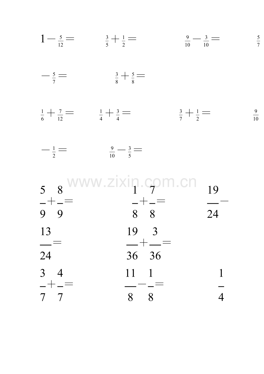 异分母分数加减法练习题.doc_第2页
